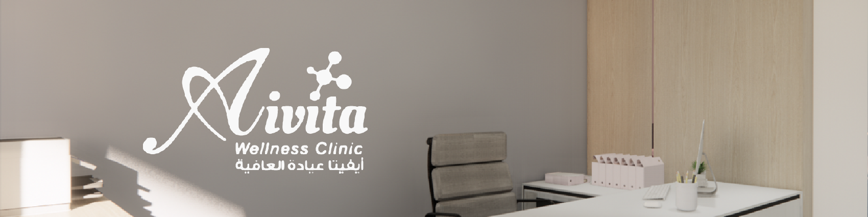Aivita Wellness Clinic Dubai